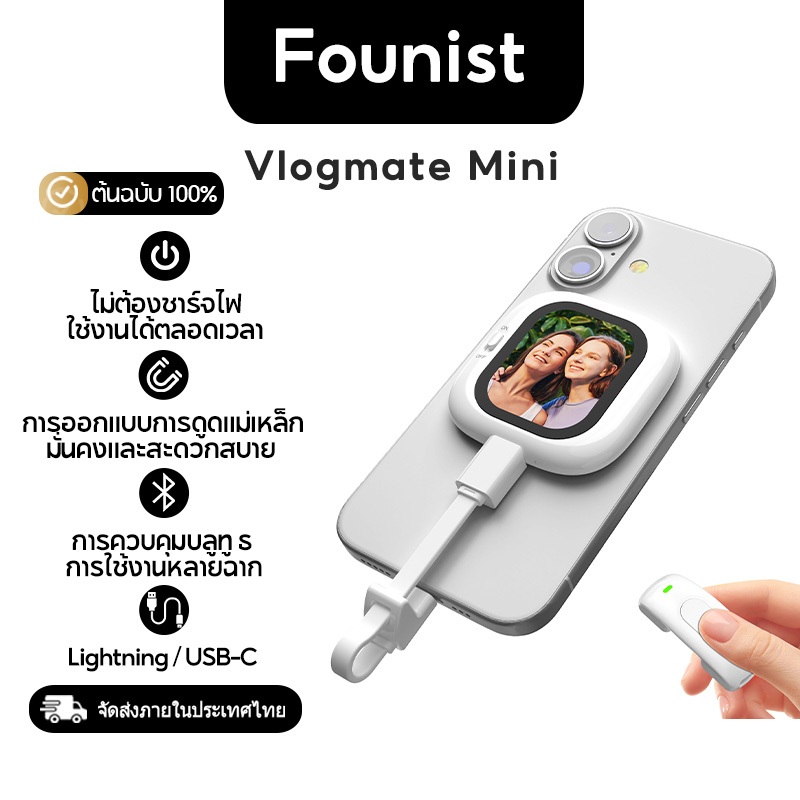 CYNOVA Founist Vlogmate Mini Selfie Recording Display 4K AMOLED Vlog Screen Interface หน้าจอกล้องโทรศัพท์มือถือโปรเจคเตอร์ MagSafe โทรศัพท์มือถือแม่เหล็กด้านหลังกระจกแสดงเซลฟี่
