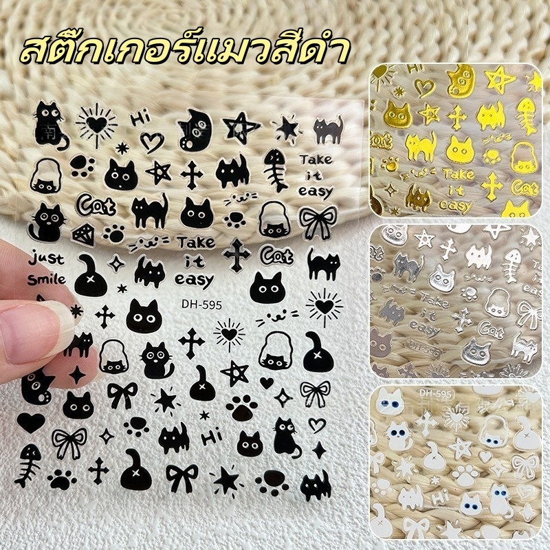 สติ๊กเกอร์ติดเล็บน่ารักขี้เล่นสําหรับลูกสุนัข แมวดํา กราฟฟิตีหวานและเย็น สติ๊กเกอร์ติดด้วยตนเอง ตกแต่งเล็บ ศิลปะ ออกแบบ