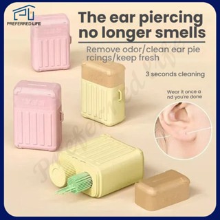 ไหมขัดทำความสะอาดรูหู, ไหมขัดทำความสะอาดรูหู, ไหมขัดทำความสะ…