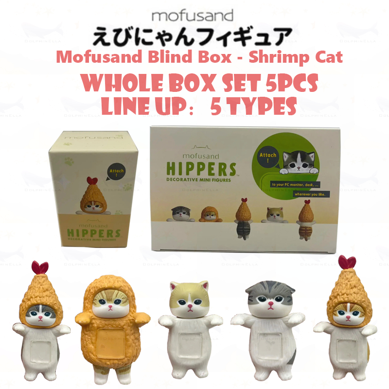 ทั้งกล่องชุด 5 ชิ้น Mofusand Blind Box - กุ้ง Cat Hippers Series น่ารัก Dอุปกรณ์เสริมโทรศัพท์มือถือตกแต่ง Line up:5kinds