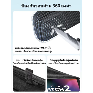 JSAUX Nitendo Switch 2 กระเป๋ามือ2 Carrying Case for Handheld กระเป๋าสำหรับ กระเป๋า Nintendo Switch 2 เคสป้องกัน สำหรับ NS2 เคสป้องกัน เคสเกม Travel Storage Bag กล่องใส่ Nintendo Switch BG0117