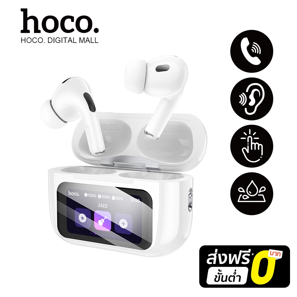 hoco. EW72 Touch Screen BT Headset คุณภาพเสียงไฮไฟ การเลือกเอฟเฟกต์เสียง EQ สวมใส่สบาย