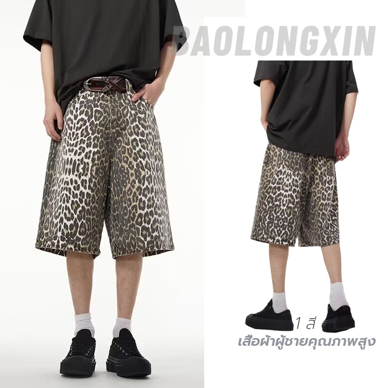 Baolongxin Unbranded กางเกงยีนส์ขาสั้นพิมพ์ลายเสือดาวทรงหลวมสําหรับฤดูร้อน