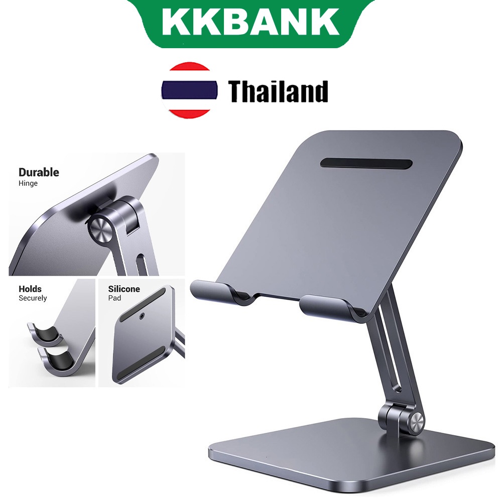 KKBANK By UG LP134 Aluminum Multi-Angle Table Cradle Phone Desktop Holder