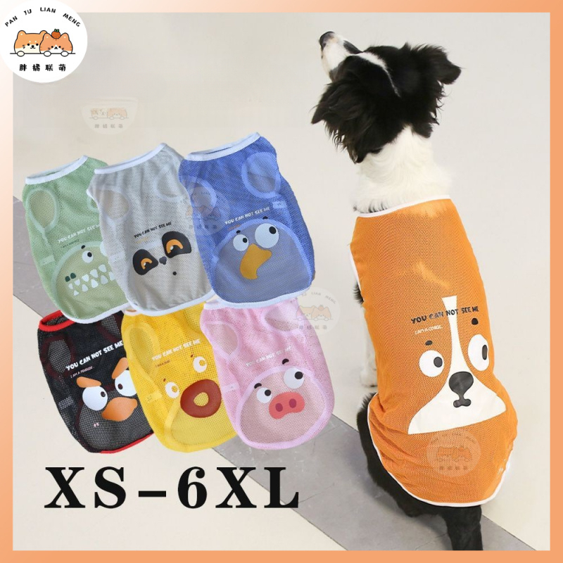 พร้อมส่ง 🐱🐶 ฤดูร้อน ระบายอากาศได้ ชุดสุนัข มาการอง ชุดน้องหมา เสื้อกั๊กตาข่าย เสื้อหมา