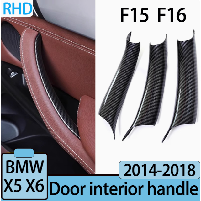 RHD เหมาะสําหรับ BMW X5 X6 F15 F16 มือจับประตูด้านในฝาครอบป้องกันด้านใน 2014-2018 รุ่น
