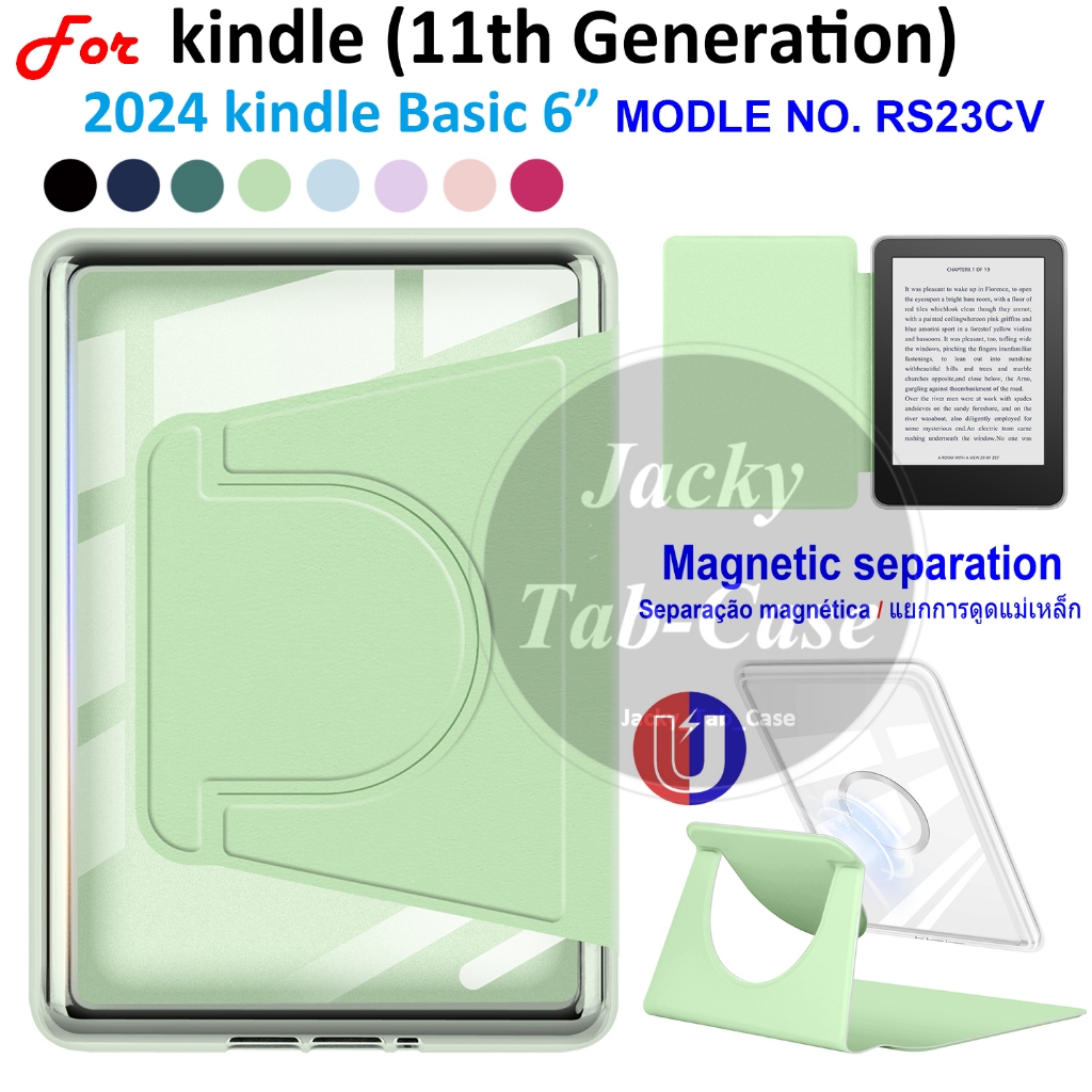 เคสใหม่สําหรับ kindle (รุ่นที่ 11) รุ่น RS23CV, kindle Basic 2024 6 นิ้ว กรณีอะคริลิคที่ถอดออกได้ 2in1 แม่เหล็กแยกขาตั้งฝาครอบ