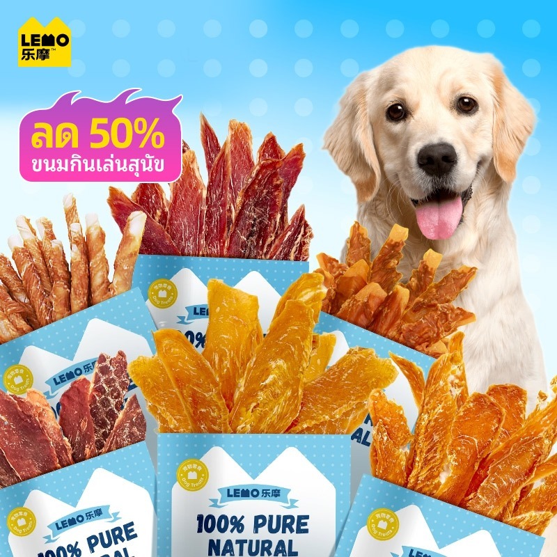 อกไก่เต๋าฟรีซดราย ขนมฆ่าเห็บหมัดสุนัข LEMO ขนมสุนัขเนื้อไก่แท้ 100% ขนมน้องหมา ขนมสุนัข อาหารสุนัข โปรตีนสูง ขนมฟรีซดรายสำหรับสุนัขและแมว แบบแท่งรสเนื้อ แท่งนิ่ม ทำจากเนื้อวัวแท้ โปรตีนสูง ขนาด ขนมสุนัข รสตับขนมสุนัข ขนมสุนัข ไก่เป็ด ทําความสะอาด