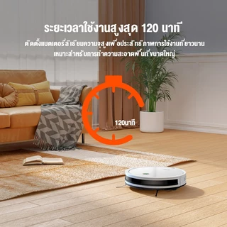 ILIFE V2 Robot Vacuum Cleaner หุ่นยนต์ดูดฝุ่นอัจฉริยะ 2600mAh เครื่องดูดฝุ่นในบ้าน อัตโนมัติ เครื่องดูดฝุ่น