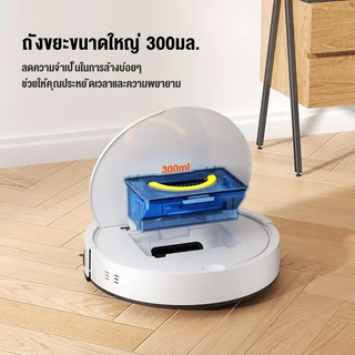 ILIFE V2 Robot Vacuum Cleaner หุ่นยนต์ดูดฝุ่นอัจฉริยะ 2600mAh เครื่องดูดฝุ่นในบ้าน อัตโนมัติ เครื่องดูดฝุ่น