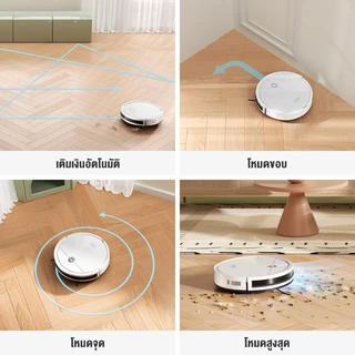 ILIFE V2 Robot Vacuum Cleaner หุ่นยนต์ดูดฝุ่นอัจฉริยะ 2600mAh เครื่องดูดฝุ่นในบ้าน อัตโนมัติ เครื่องดูดฝุ่น