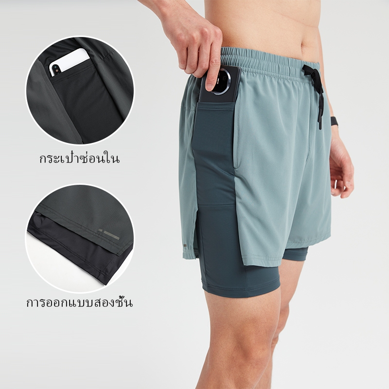 2IN1 กางเกงวิ่งและออกกำลังกาย ซับในกระชับป้องกันการเดินเดิน แห้งเร็ว ระบายอากาศดี
