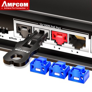 AMPCOM RJ45 ล็อคแทรกพร้อมกุญแจ, ขั้วต่อปลั๊กเครือข่ายกันฝุ่น…