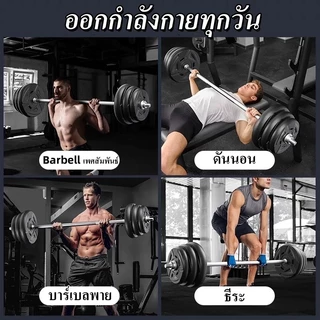 1.2 M/1.5 M/1.8 M Gym Home Fitness Straight Barbell ยกน้ำหนัก Barbell Dumbbell Bar