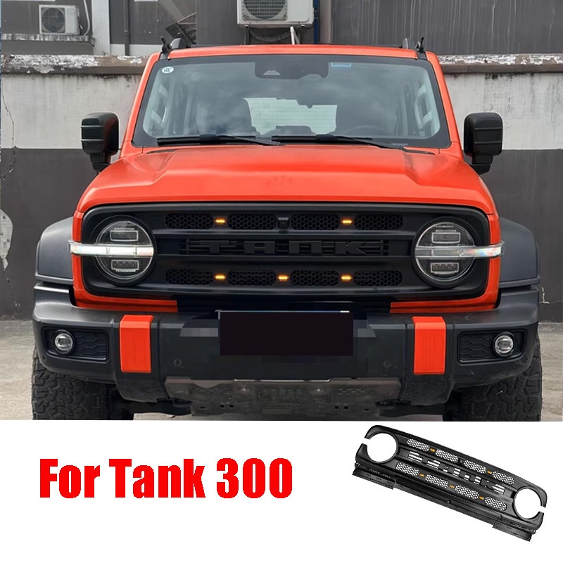 สําหรับ Great Wall Tank 300 Grille การปรับเปลี่ยน Off-road Appearance Kit พิเศษขนาดเล็กแสงสีเหลืองด้านหน้า Face อุปกรณ์เสริมในรถยนต์