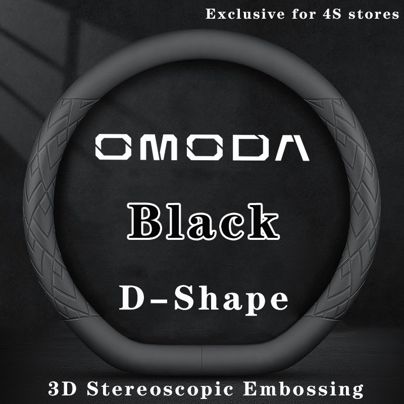 3D นูนพวงมาลัยรถสําหรับ OMODA C5 C7 S5 Auto หนังจัดแต่งทรงผมอุปกรณ์ตกแต่ง