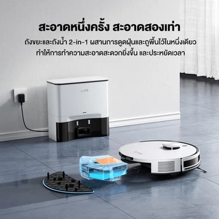 ILIFE A30 PRO Robot Vacuum Cleaner หุ่นยนต์ดูดฝุ่น ถูพื้น 5000pa 3200mAh ระบบกำจัดขยะอัตโนมัติ