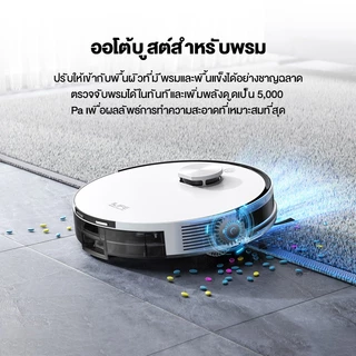 ILIFE A30 PRO Robot Vacuum Cleaner หุ่นยนต์ดูดฝุ่น ถูพื้น 5000pa 3200mAh ระบบกำจัดขยะอัตโนมัติ