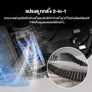 ILIFE A30 PRO Robot Vacuum Cleaner หุ่นยนต์ดูดฝุ่น ถูพื้น 5000pa 3200mAh ระบบกำจัดขยะอัตโนมัติ