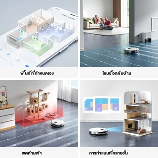 ILIFE A30 PRO Robot Vacuum Cleaner หุ่นยนต์ดูดฝุ่น ถูพื้น 5000pa 3200mAh ระบบกำจัดขยะอัตโนมัติ