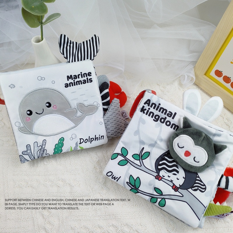 หนังสือผ้านิ่ม รูปหางสัตว์ หนังสือผ้า 3 มิติ ขาวดำ หนังสือผ้า​เด็ก ของเล่นเด็ก พร้อมส่ง