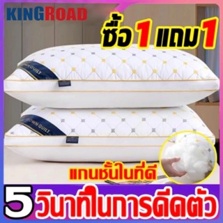 หมอนโรงแรม 5 ดาว 3 ชั้น 900 กรัม / 800 กรัม / 600 กรัม หมอนส…
