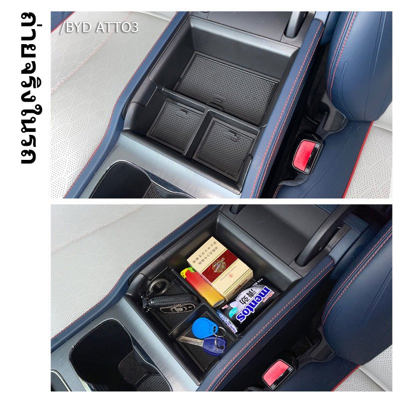 BYD Atto 3 2022-2024 กล่องเก็บของที่เท้าแขนรถยนต์ กล่องเก็บของ Auto Censor อุปกรณ์ตกแต่งภายในรถยนต์ - รูปที่ 2