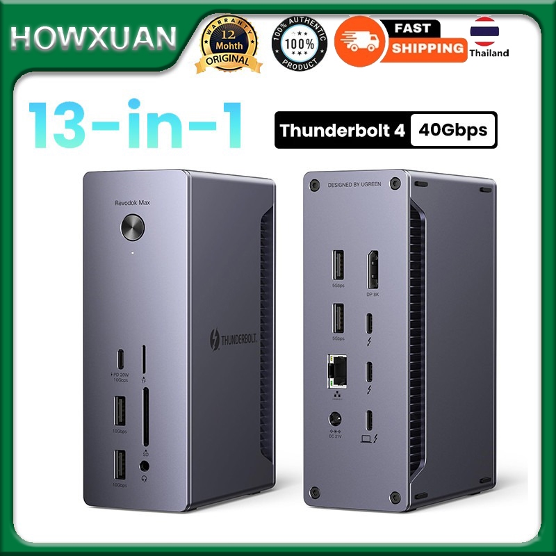 GREEN Revodok Max 213 Thunderbolt 4 Thunderbolt 5 Dock พร้อมอะแดปเตอร์ CN 13-in-1 40Gbps 80Gbps Docking Station พร้อม Dual 4K @ 60Hz หรือเดี่ยว 8K จอแสดงผล 90W ชาร์จสําหรับแล็ปท็อป