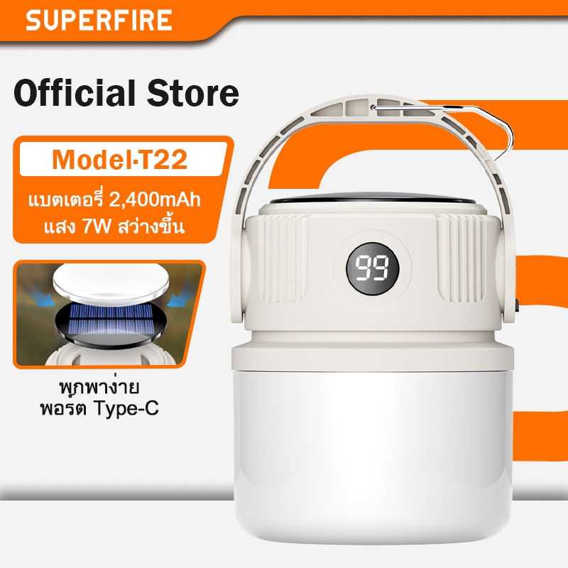 ไฟแคมป์ปิ้ง โคมตั้งแคมปิง SUPERFIRE T22 LED ชาร์จ Type-C พกพาสะดวก แขวนได้ สำหรับกิจกรรมกลางแจ้ง ไฟฉายฉุกเฉิน