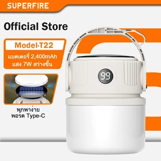 ไฟแคมป์ปิ้ง โคมตั้งแคมปิง SUPERFIRE T22 LED ชาร์จ Type-C พกพาสะดวก แขวนได้ สำหรับกิจกรรมกลางแจ้ง ไฟฉายฉุกเฉิน