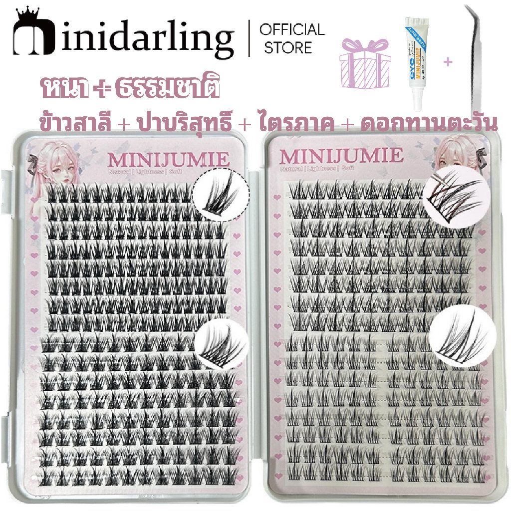 Minijumie 360 Clusters Eyelashes หนังสือ Lazy Trilogy High-end หนังสือแบบใช้ซ้ําได้ 12-13 มม