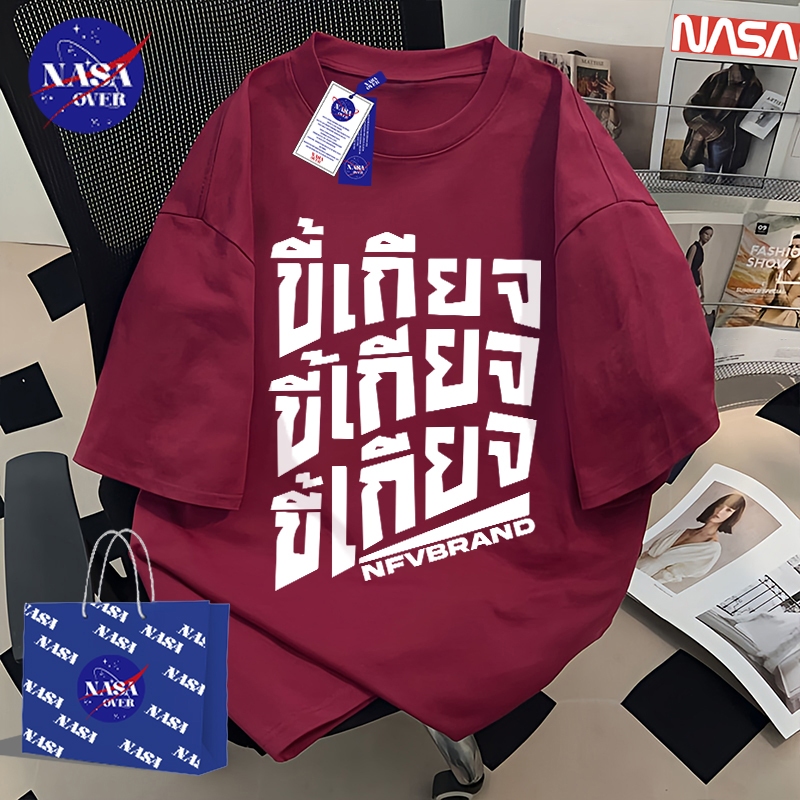 【พร้อมส่ง】🔥NASA ทรงโอเวอร์ไซส์ เสื้อยืด ผ้าฝ้ายแท้100% ใส่ได้ทั้งชายหญิง🖼️ลายพิมพ์อักษรภาษาไทย แขนสั้นYG1154