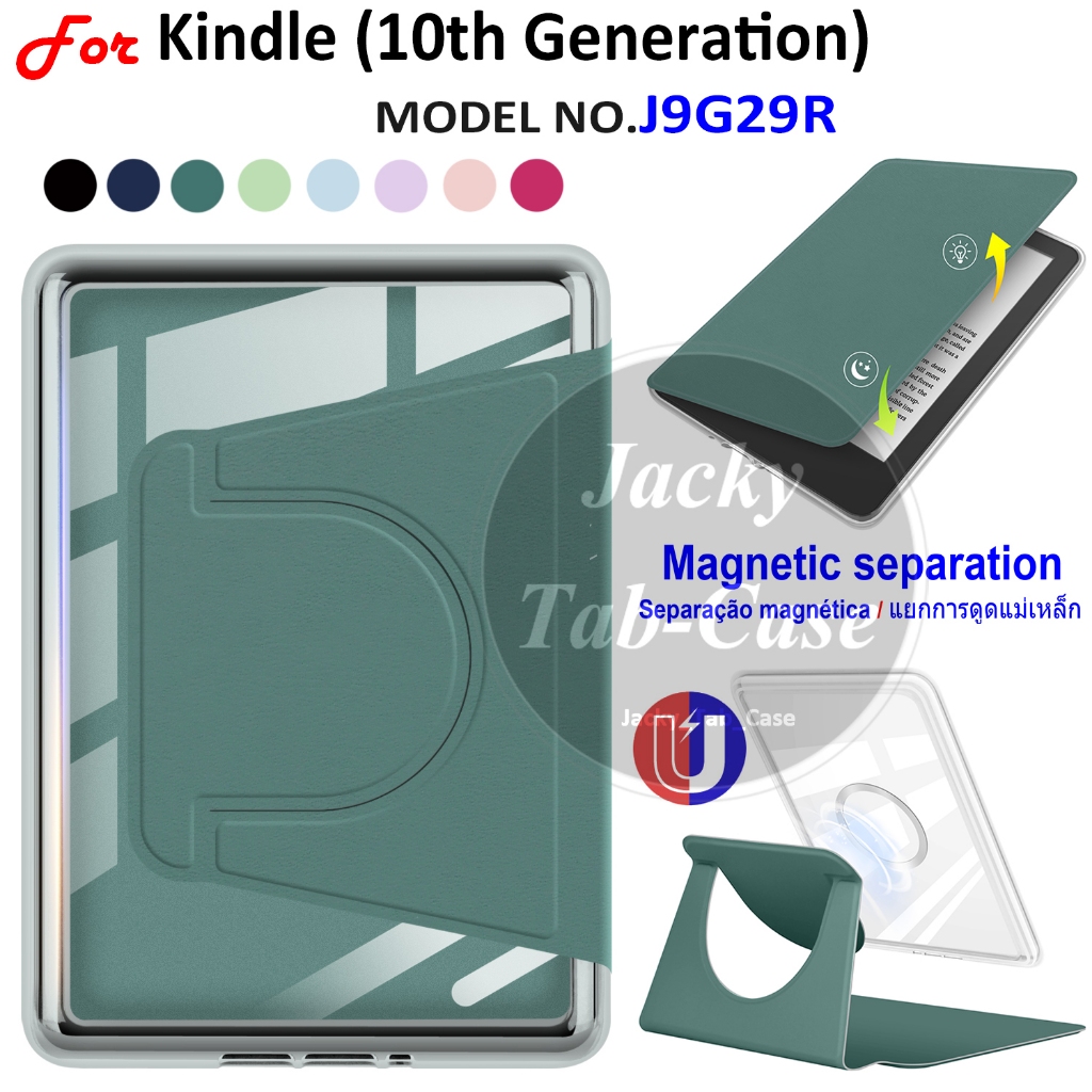 สําหรับ Kindle 10th Generation 6 "J9G29R E-reader Case, Kindle Basic 2019 Youth Lite การดูดซับแม่เหล