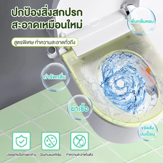 ลูกดับกลิ่นชักโครก ดับกลิ่นห้องน้ํา ขจัดคราบ กลิ่นไม่พึงประสงค์ แบบแขวน ต้านเชื้อแบคทีเรียและดับ พร้อมหอมติดทนนาน