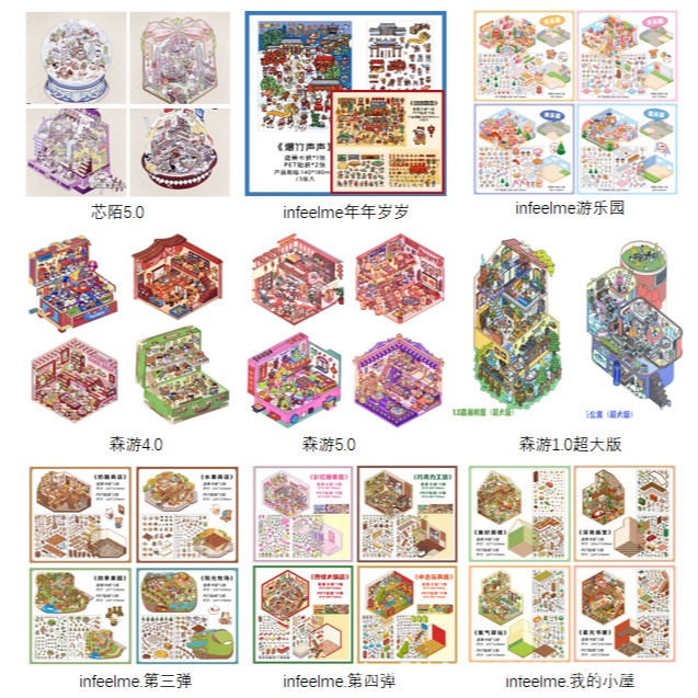 [Xinmo/infeel me/Senyou/Art Blue] สติ๊กเกอร์ภูมิทัศน์ DIY สติ๊กเกอร์ภูมิทัศน์เกาหลี Niche Decompression บรรเทาความเบื่อหน่ายคู่มือสติ๊กเกอร์น่ารักสนุก