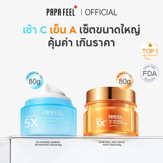 PAPA FEEL [เช้า C เย็น A] 3X Retinol + 5X Ceramide Barrier Moisturizer 80g | ทำให้ผิวเต่งตึง | ลดริ้วรอย | ผิวเนียน ชุ่มชื้น | ผิวสงบลง | ผิวแพ้ง่าย