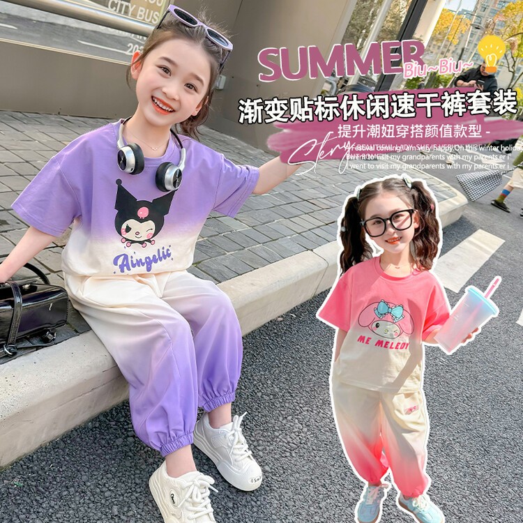 เด็กฤดูร้อนกางเกงแขนสั้นสไตล์ใหม่ ผู้มีอิทธิพล ชุดสองชิ้นน่ารักสไตล์ตะวันตกหลวมไล่โทนสีอินเทรนด์เด็กชุดลําลอง