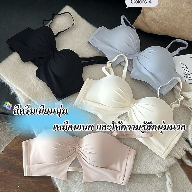 บราสีครีมพาสเทลเนื้อนุ่ม ลายจีบสไตล์หวาน ไร้รอยต่อ คัพครึ่งทรง เสริมทรง อกเล็กดูมขึ้น