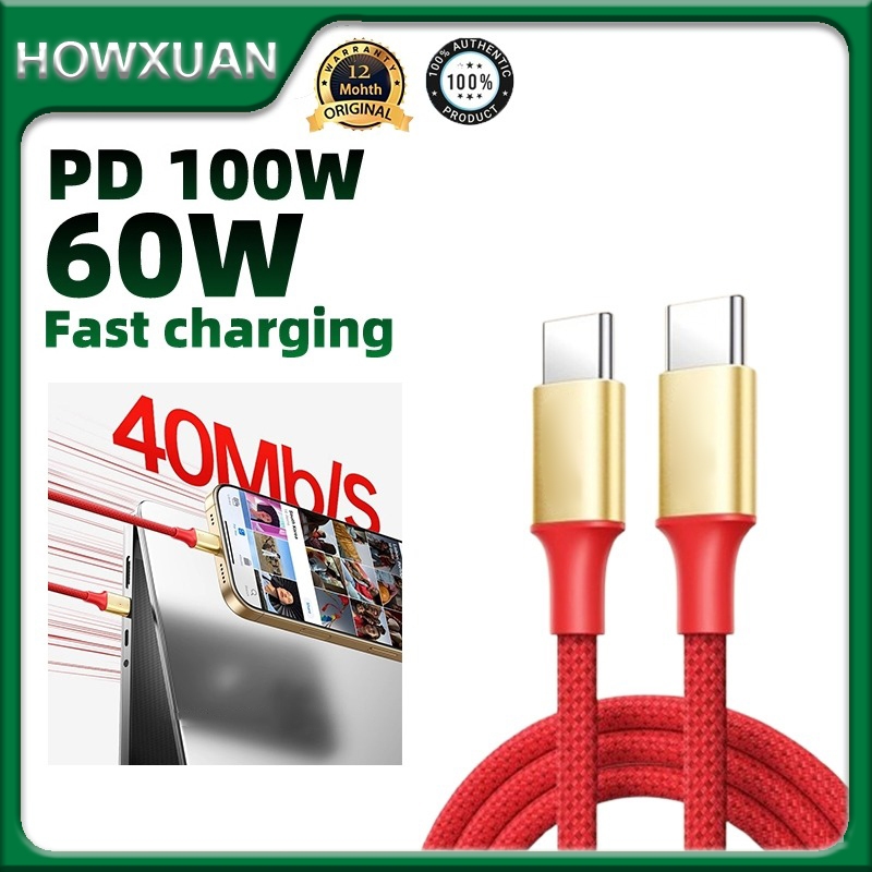 Howxuan By UGREEN PD 100W 5A 60W สาย 3A 1M Type C สายชาร์จเร็ว