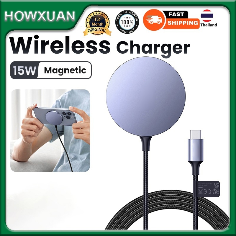 Howxuan By UGREEN ที่ชาร์จไร้สายแบบแม่เหล็ก สถานีชาร์จไร้สาย 15W แบบพกพา ชาร์จเร็ว