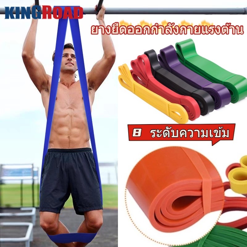 [8 ระดับ] ยางยืดออกกําลังกาย, แถบดึง, แถบฝึกกล้ามเนื้อ, ยางยืดโยคะยาว
