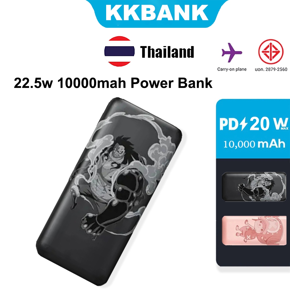 KKBANK By ANK 22.5w 10000mah Milliampere พาวเวอร์แบงค์ แบบบางพิเศษ