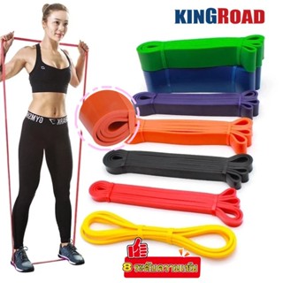 ยางยืดออกกําลังกาย สายแรงต้าน 8 ระดับ สำหรับโยคะ พิลาทิส และ…