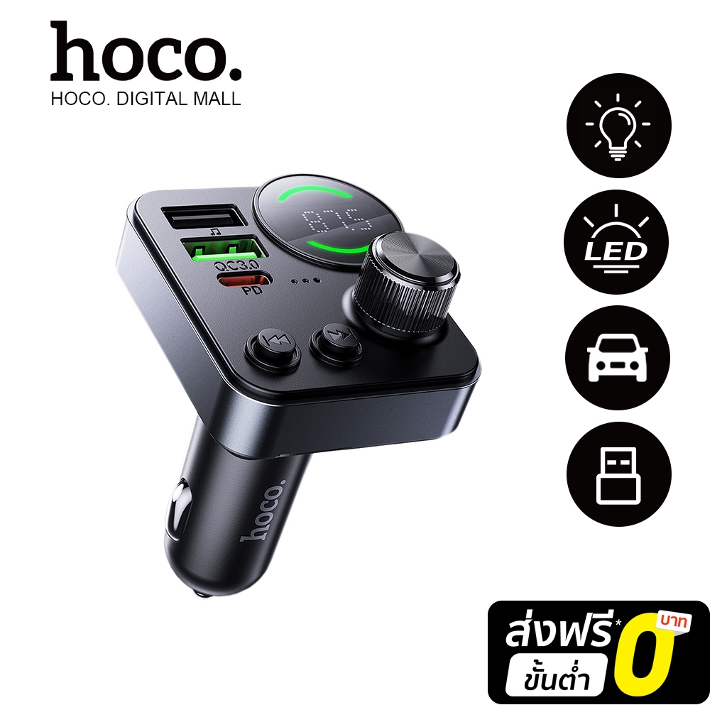 hoco.E86 48W dual-port PD30W+QC3.0 เครื่องส่งสัญญาณ FM ไร้สายแบบติดยานพาหนะ