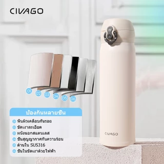 CIVAGO（17oz）ขวดน้ําหุ้มฉนวน 316 กระติกน้ําร้อนสแตนเลสสําหรับนักเรียนแก้วน้ําร้อนและเย็น