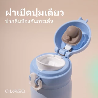 CIVAGO（17oz）ขวดน้ําหุ้มฉนวน 316 กระติกน้ําร้อนสแตนเลสสําหรับนักเรียนแก้วน้ําร้อนและเย็น
