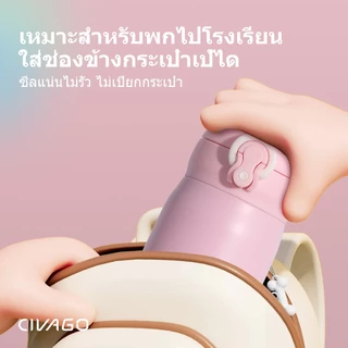 CIVAGO（17oz）ขวดน้ําหุ้มฉนวน 316 กระติกน้ําร้อนสแตนเลสสําหรับนักเรียนแก้วน้ําร้อนและเย็น