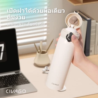 CIVAGO（17oz）ขวดน้ําหุ้มฉนวน 316 กระติกน้ําร้อนสแตนเลสสําหรับนักเรียนแก้วน้ําร้อนและเย็น