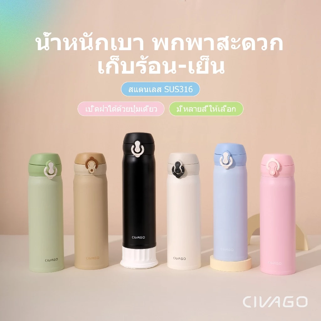 CIVAGO(17oz)ขวดน้ําหุ้มฉนวน 316 กระติกน้ําร้อนสแตนเลสสําหรับนักเรียนแก้วน้ําร้อนและเย็น