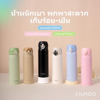 CIVAGO（17oz）ขวดน้ําหุ้มฉนวน 316 กระติกน้ําร้อนสแตนเลสสําหรับ…